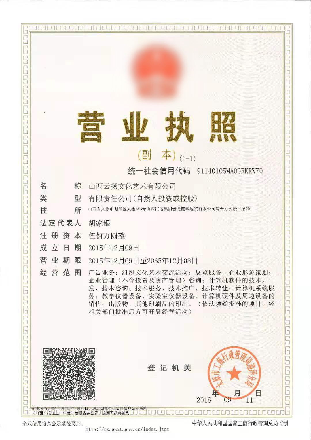 金年会|金年会·jinnian(金字招牌)诚信至上 金年会金字招牌信誉至上