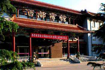 易招标网上开标装修施工标书制作投标文件代做案例