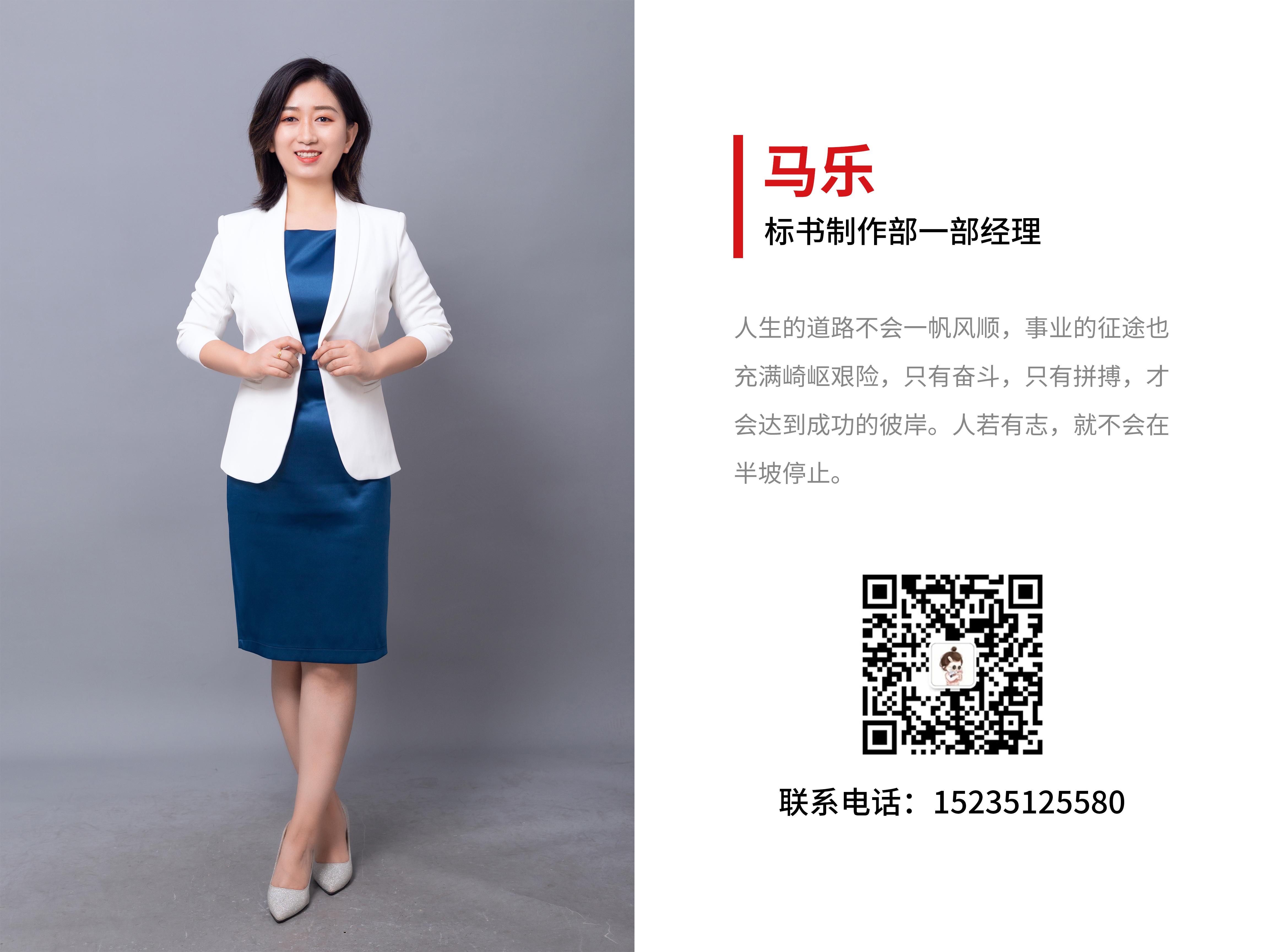 马乐
