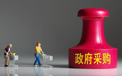 【案例点评】事业单位可以参加政府采购项目投标吗？